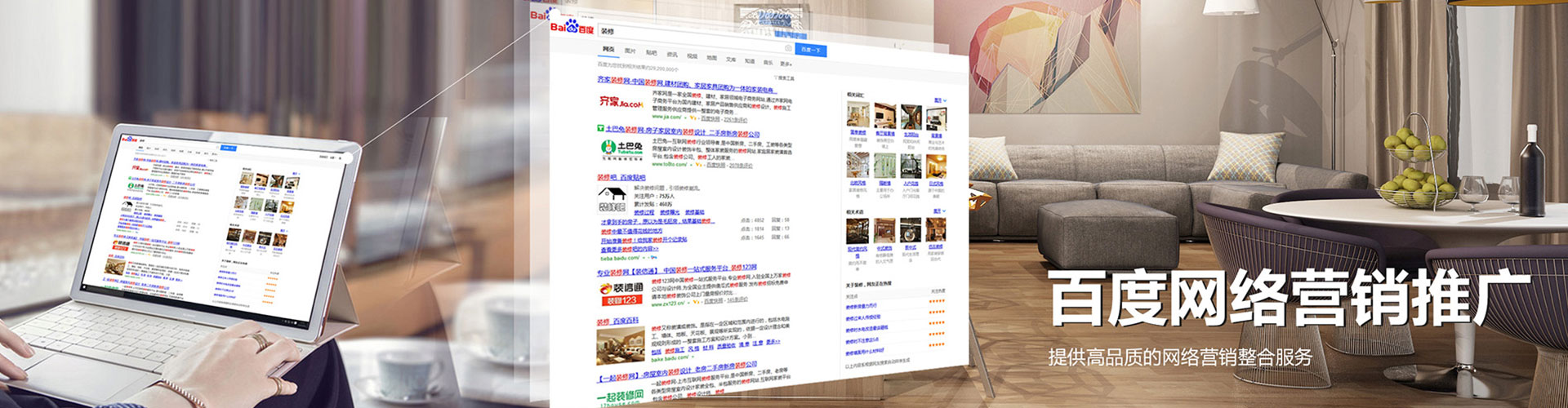 揭阳微信信息流